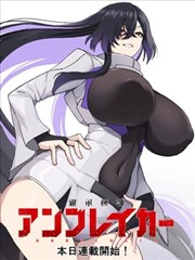 古风悬疑漫画花间令封面